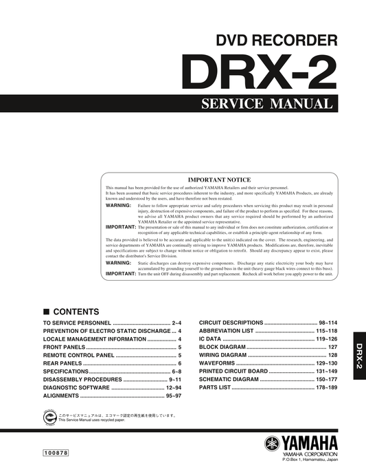 Yamaha DRX-2 DVD Recorder Service Manual (Pages: 190)