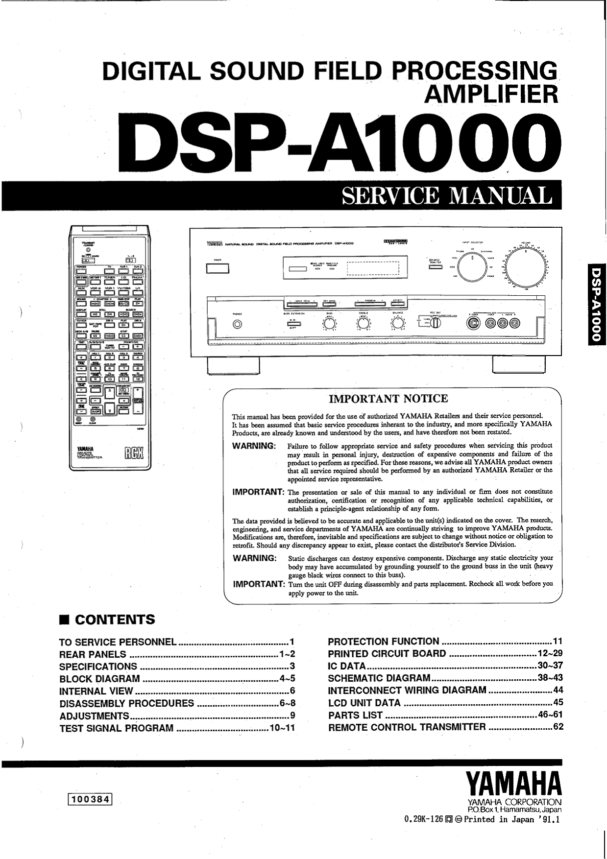 Yamaha DSP-A1000 Amplifier Service Manual (Pages: 51)