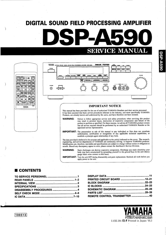 Yamaha DSP-A590 Digital Sound Processing Amplifier Service Manual (Pages: 35)