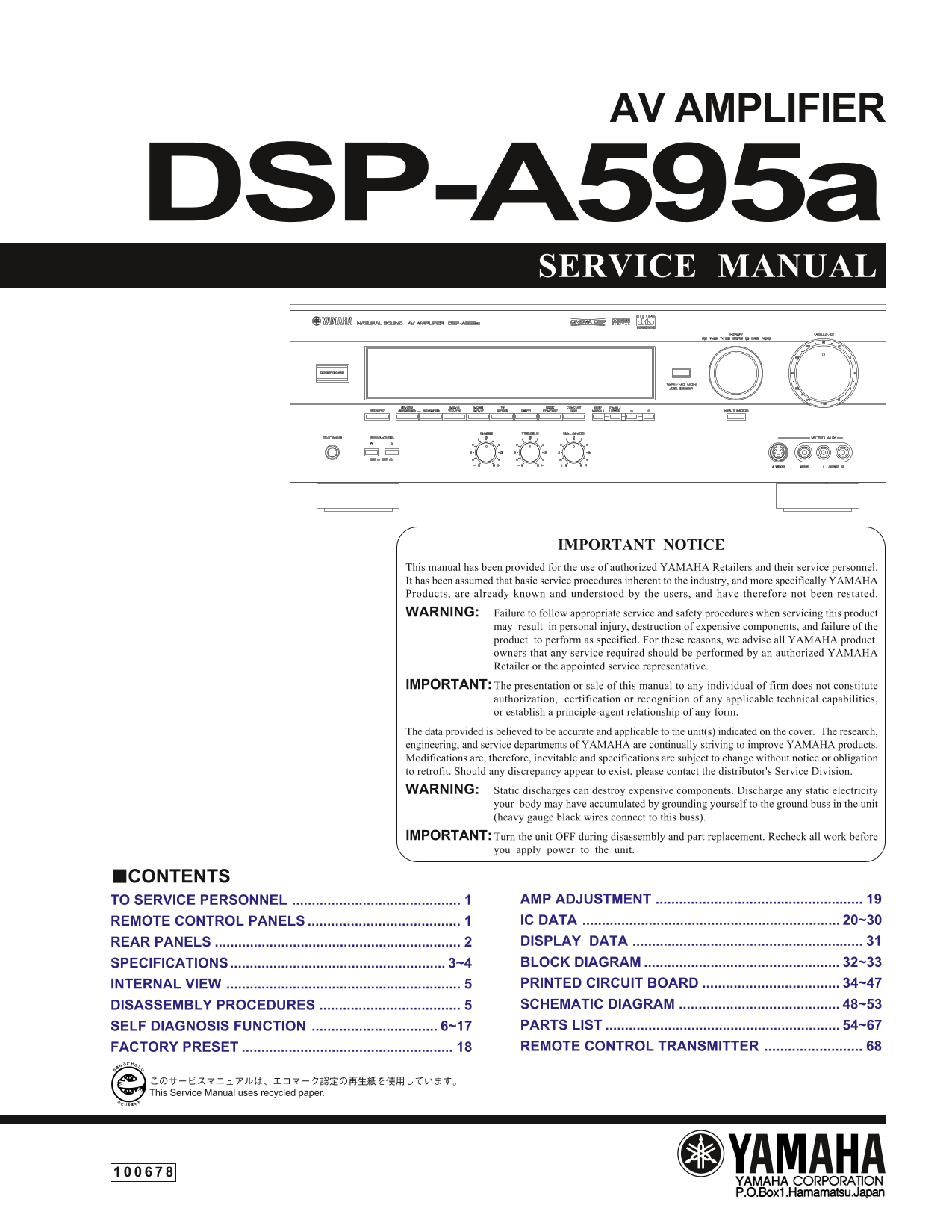 Yamaha DSP-A595a AV Amplifier Service Manual (Pages: 61)