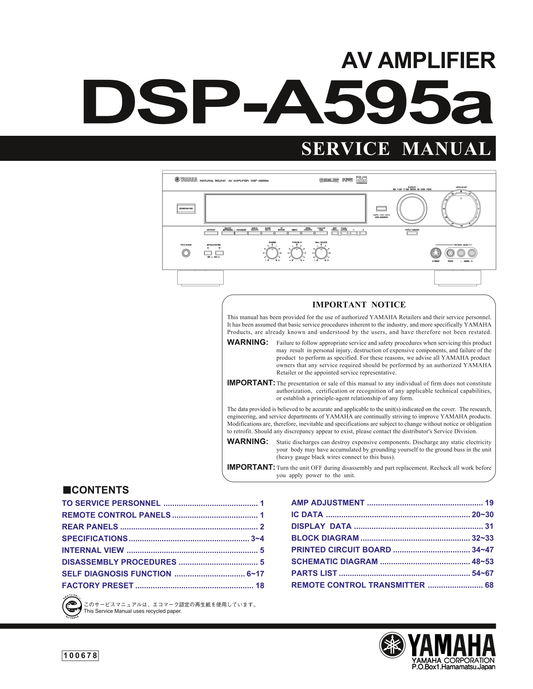 Yamaha DSP-A595a AV Amplifier Service Manual (Pages: 61)