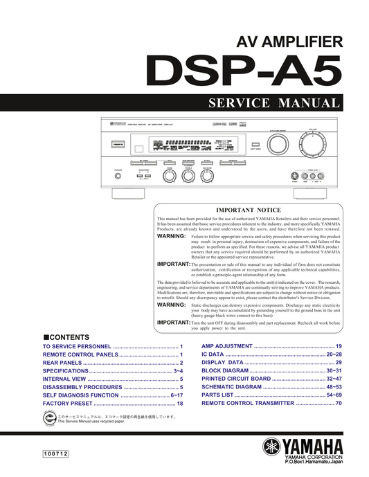 Yamaha DSP-A5 AV Amplifier Service Manual (Pages: 64)