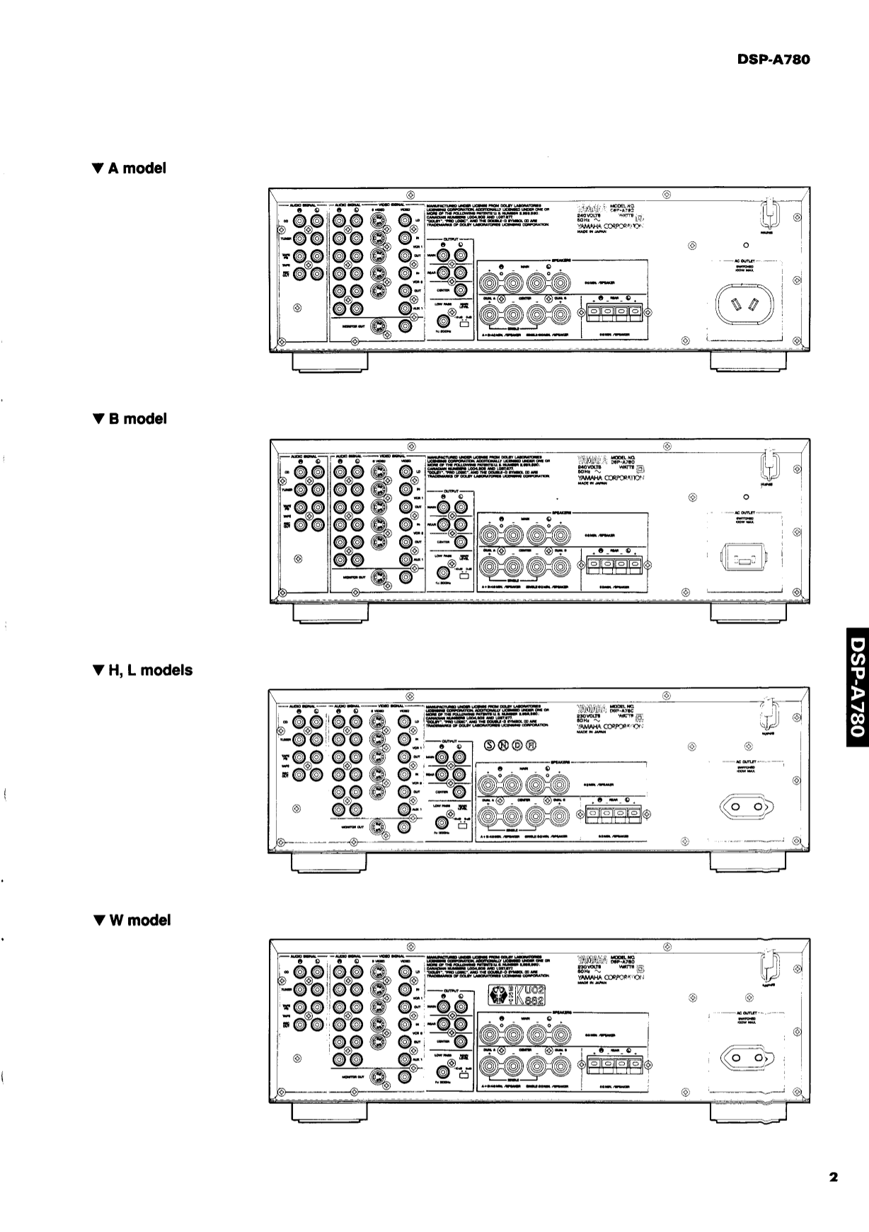 Yamaha DSP-A780 Amplifier Service Manual (Pages: 45)