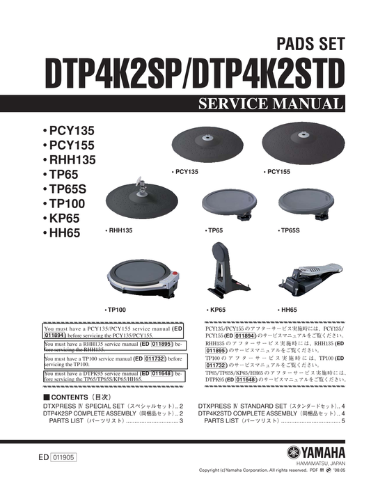 Yamaha DTP4K2SP & DTP4K2STD Electronic Drum Pad Set Service Manual (Pages: 64)