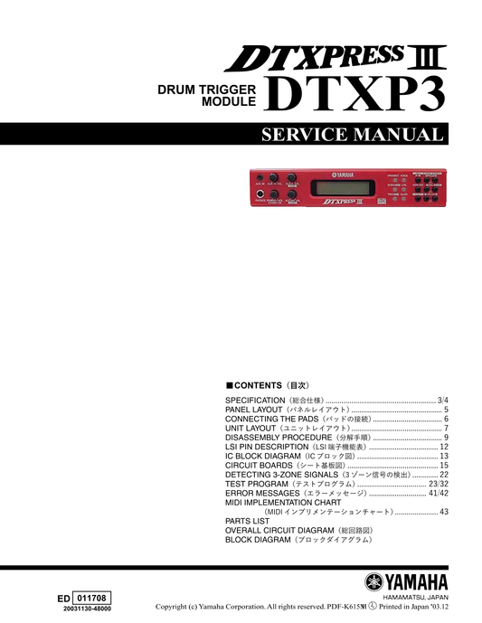 Yamaha DTXP3 & DTXPRESS III Drum Trigger Module Service Manual (Pages: 56)