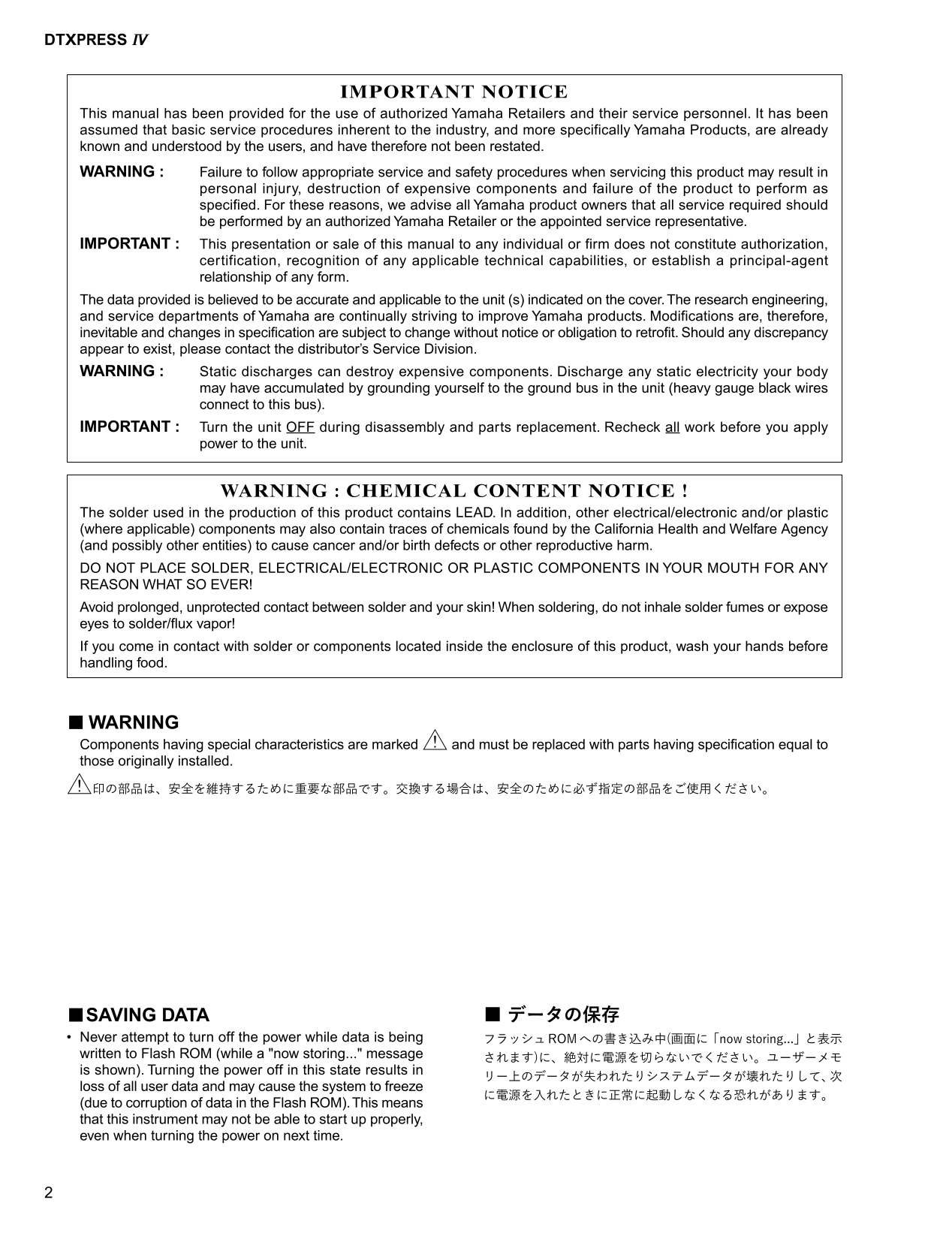 Yamaha DTXPRESS IV Drum Trigger Module Service Manual (Pages: 63)