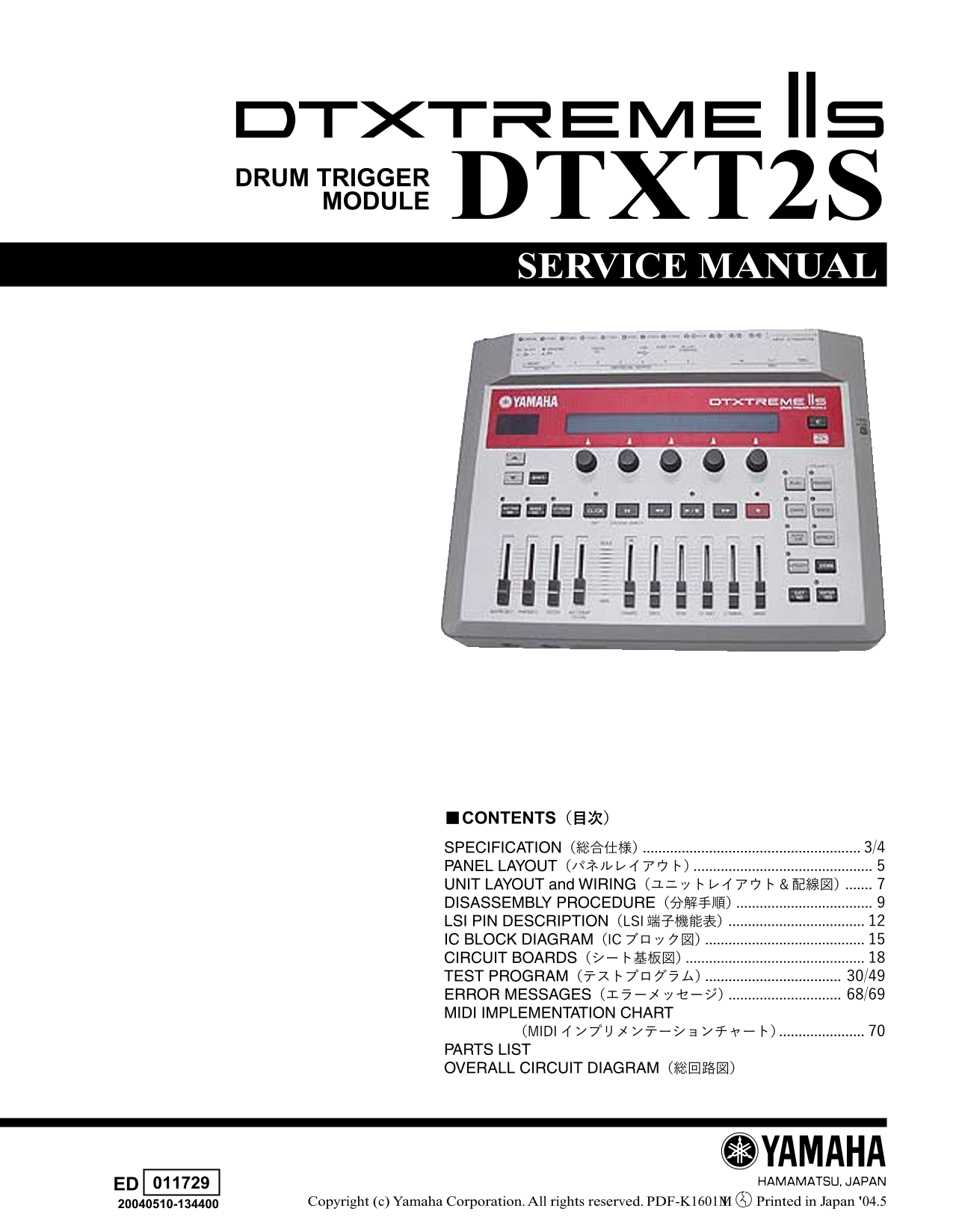 Yamaha DTXT2S & DTXTREME IIS Drum Trigger Module Service Manual (Pages: 95)