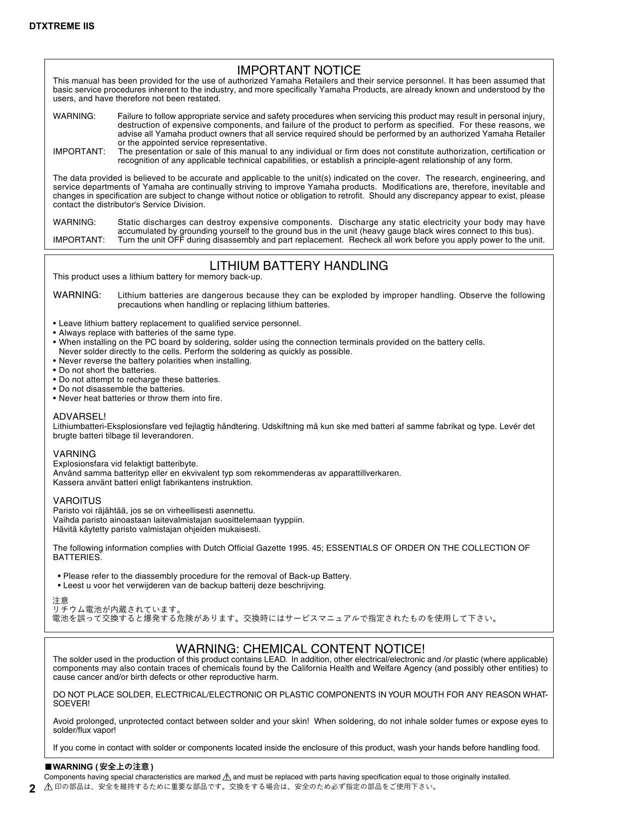 Yamaha DTXT2S & DTXTREME IIS Drum Trigger Module Service Manual (Pages: 95)