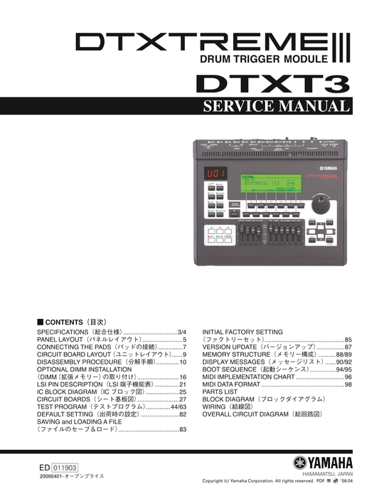 Yamaha DTXT3 Drum Trigger Module Service Manual (Pages: 131)