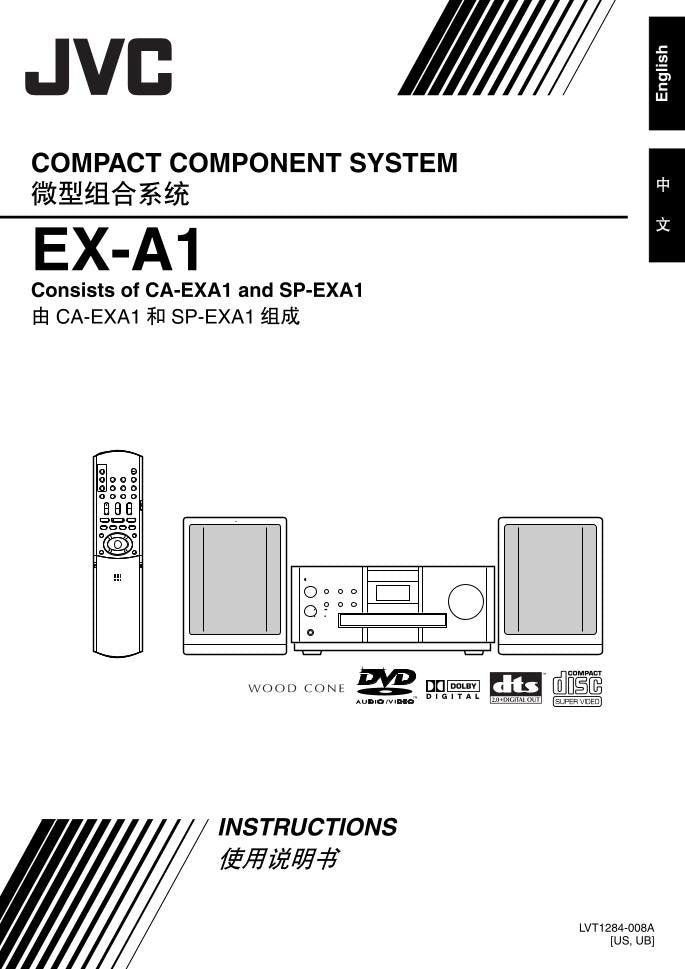 JVC CAEXA1 EXA1 EXA1J Audio System Operating Manual