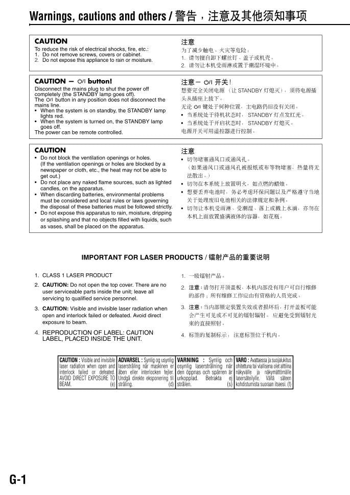 JVC CAEXA1 EXA1 EXA1J Audio System Operating Manual