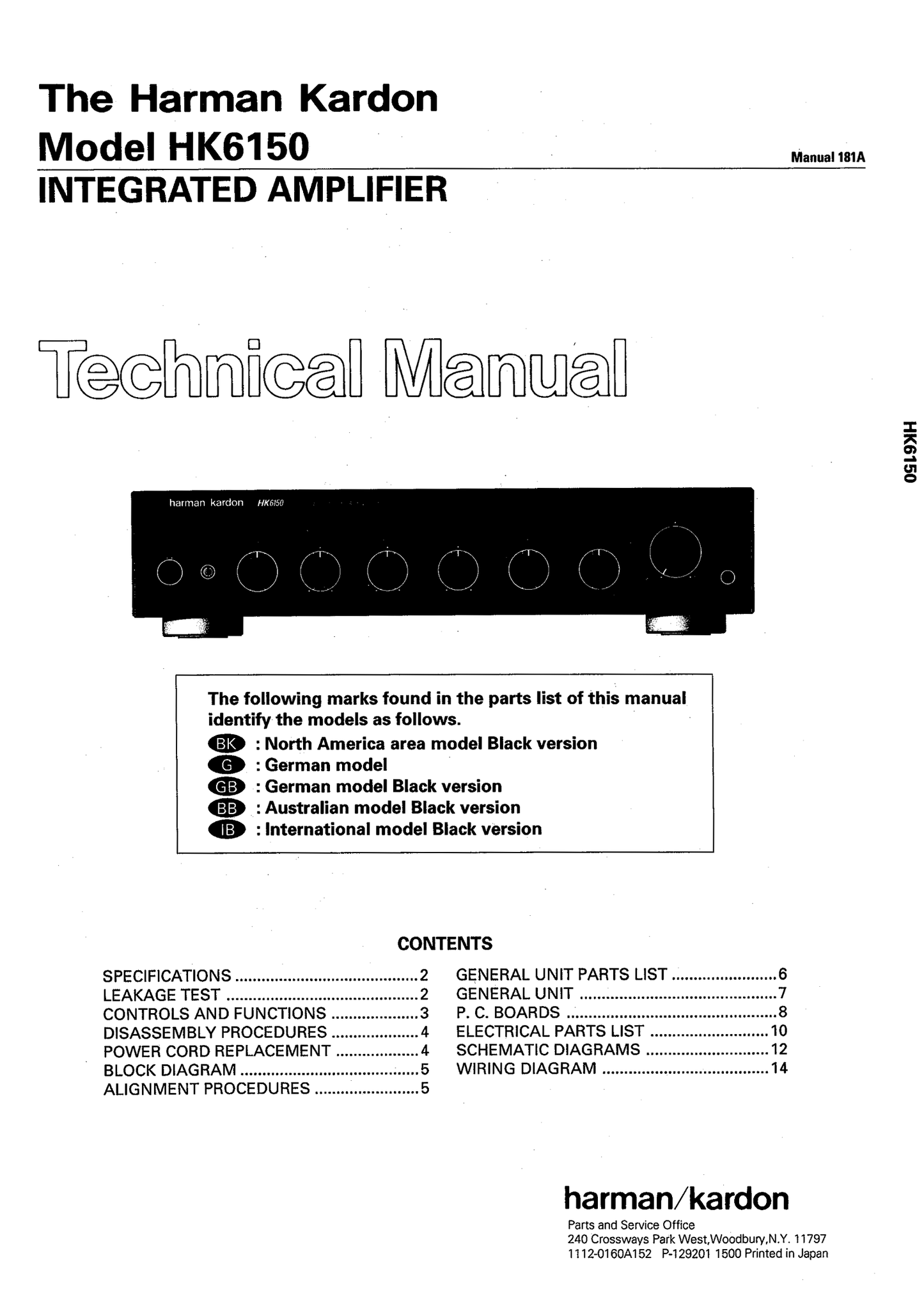 Harman/ Kardon HK6150 Integrated Amplifier Service Manual (Pages: 32)