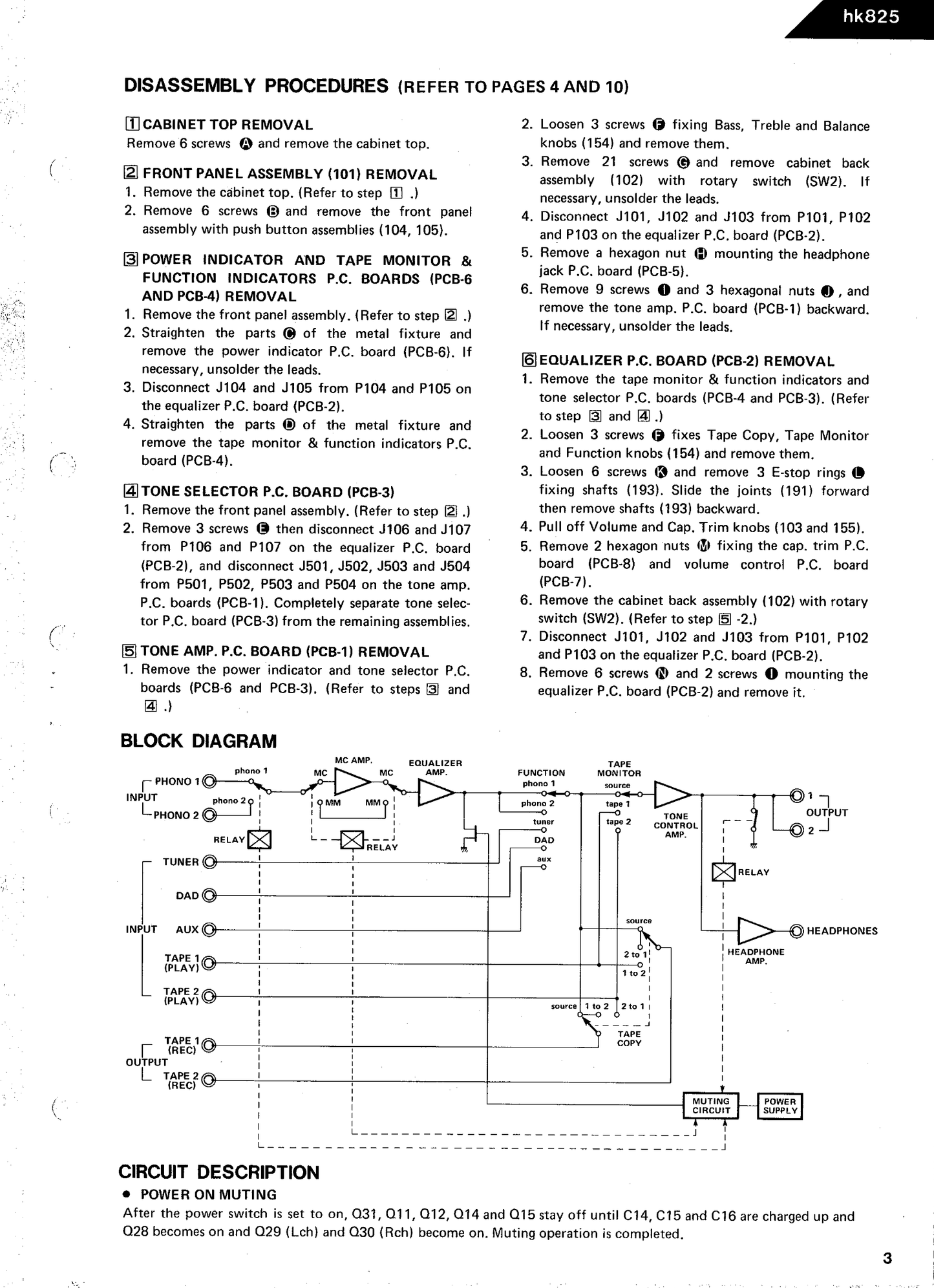 Harman/ Kardon HK825 Amplifier Service Manual (Pages: 26)