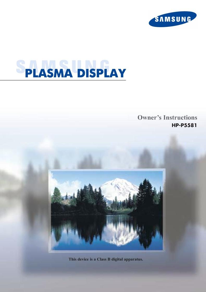 Samsung HPP5581 TV Operating Manual