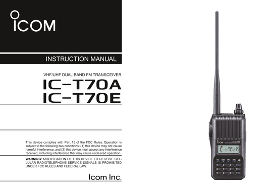 Icom IC-70 A & E VHF/UHF Dual Band FM Transceiver Owner/ User Manual (Pages: 96)