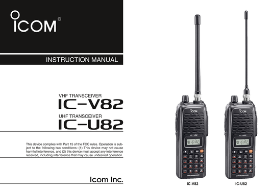 Icom IC-V82 & IC-U82 VHF/UHF Transceiver Owner/ User Manual (Pages: 96)