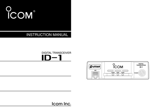 Icom ID-1 Digital Transceiver Owner/ User Manual (Pages: 124)