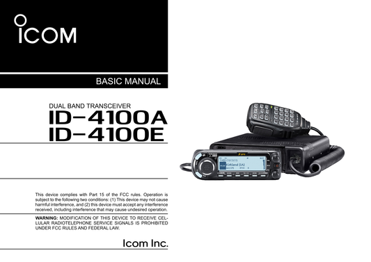 Icom ID-4100 A & E Dual Band Transceiver Owner/ User Manual (Pages: 273)