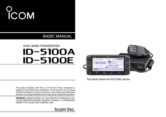 Icom ID-5100 A & E Dual Band Transceiver Owner/ User Manual (Pages: 108)