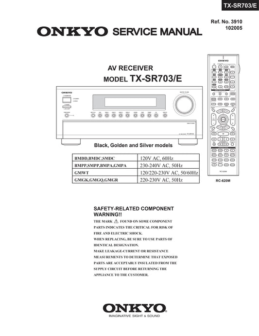 Onkyo TX-SR703, TX-SR703/E AV Receiver Service Manual (Pages: 133)