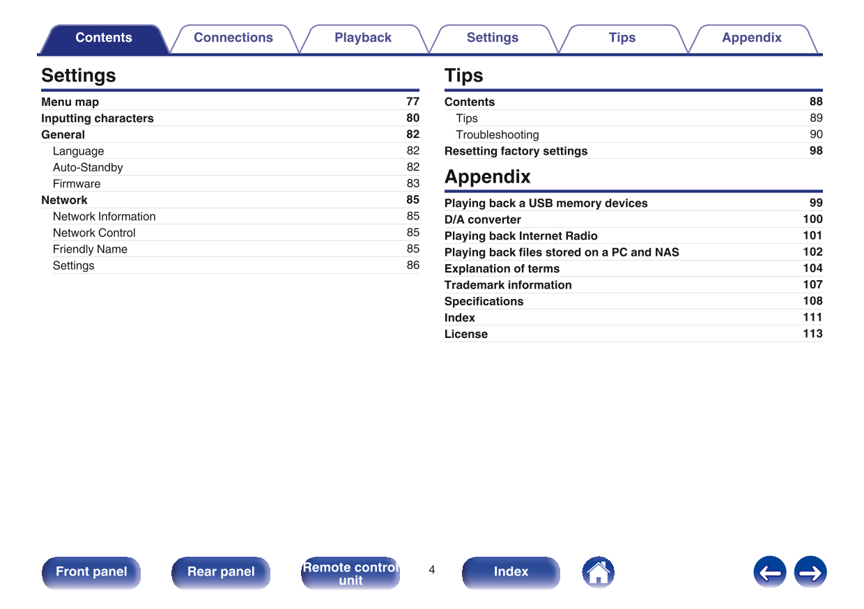 Marantz NA8005 Network Audio Player Owner/ User Manual (Pages: 120)