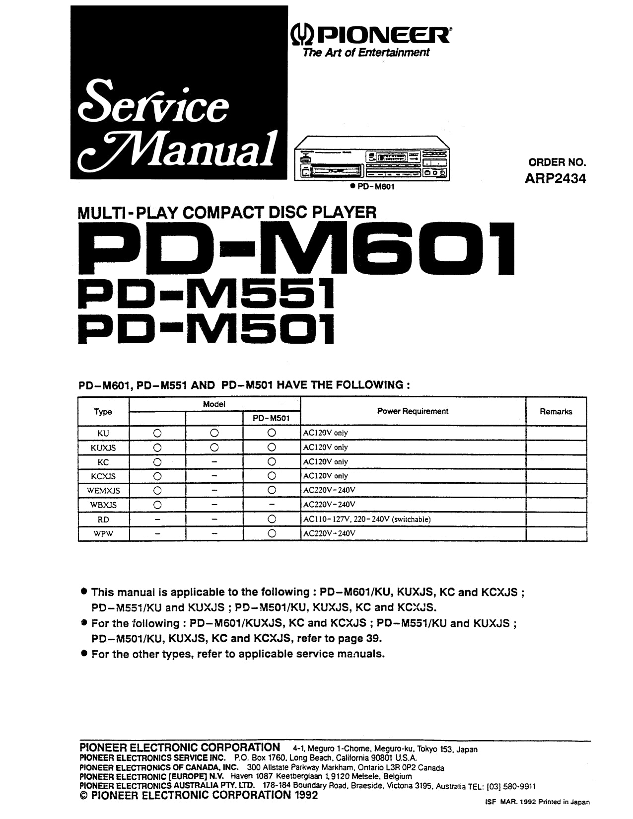 Pioneer PD-M501, PD-M551 & PD-M601 CD Player Service Manual (Pages: 34)