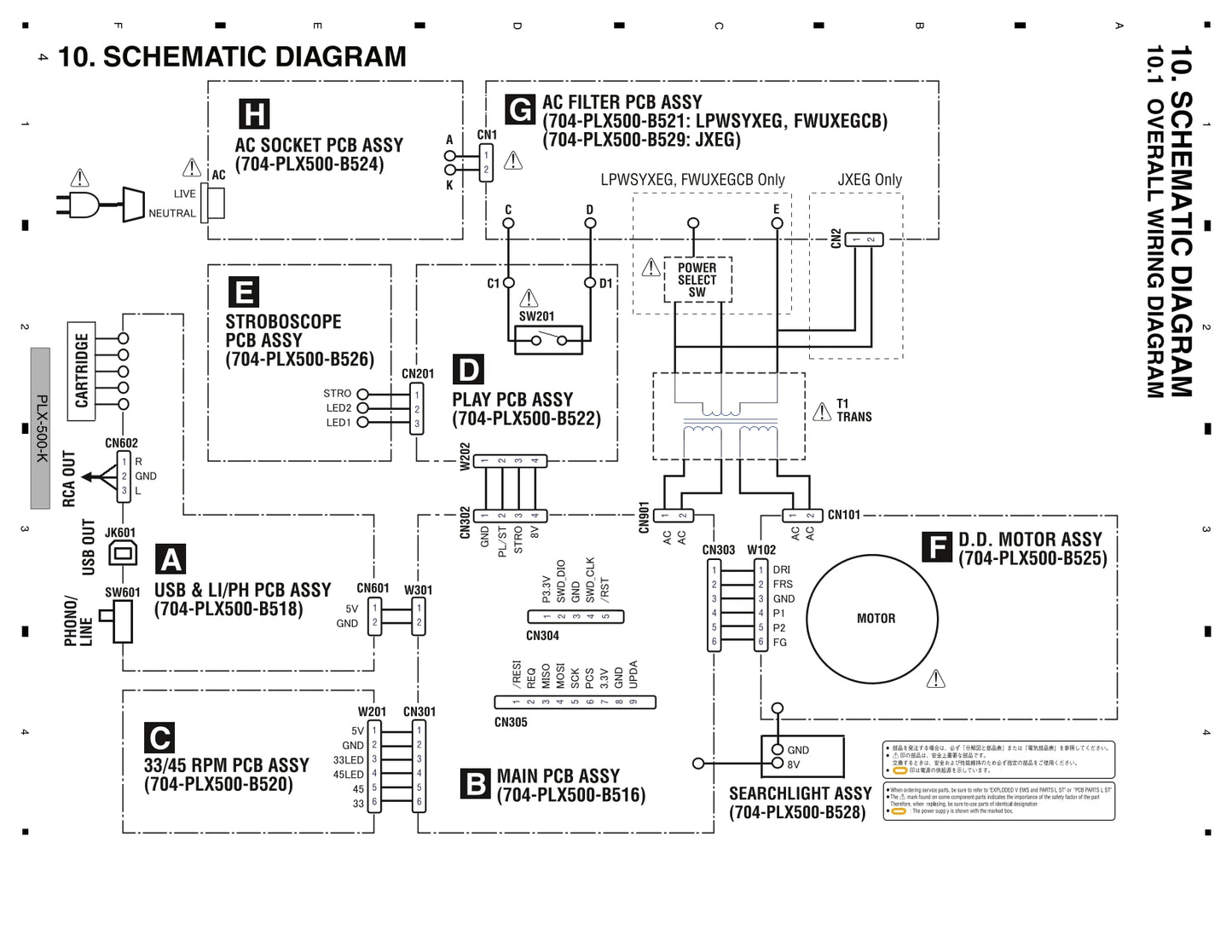 Pioneer PLX-500 Turntable Service Manual (Pages: 15)
