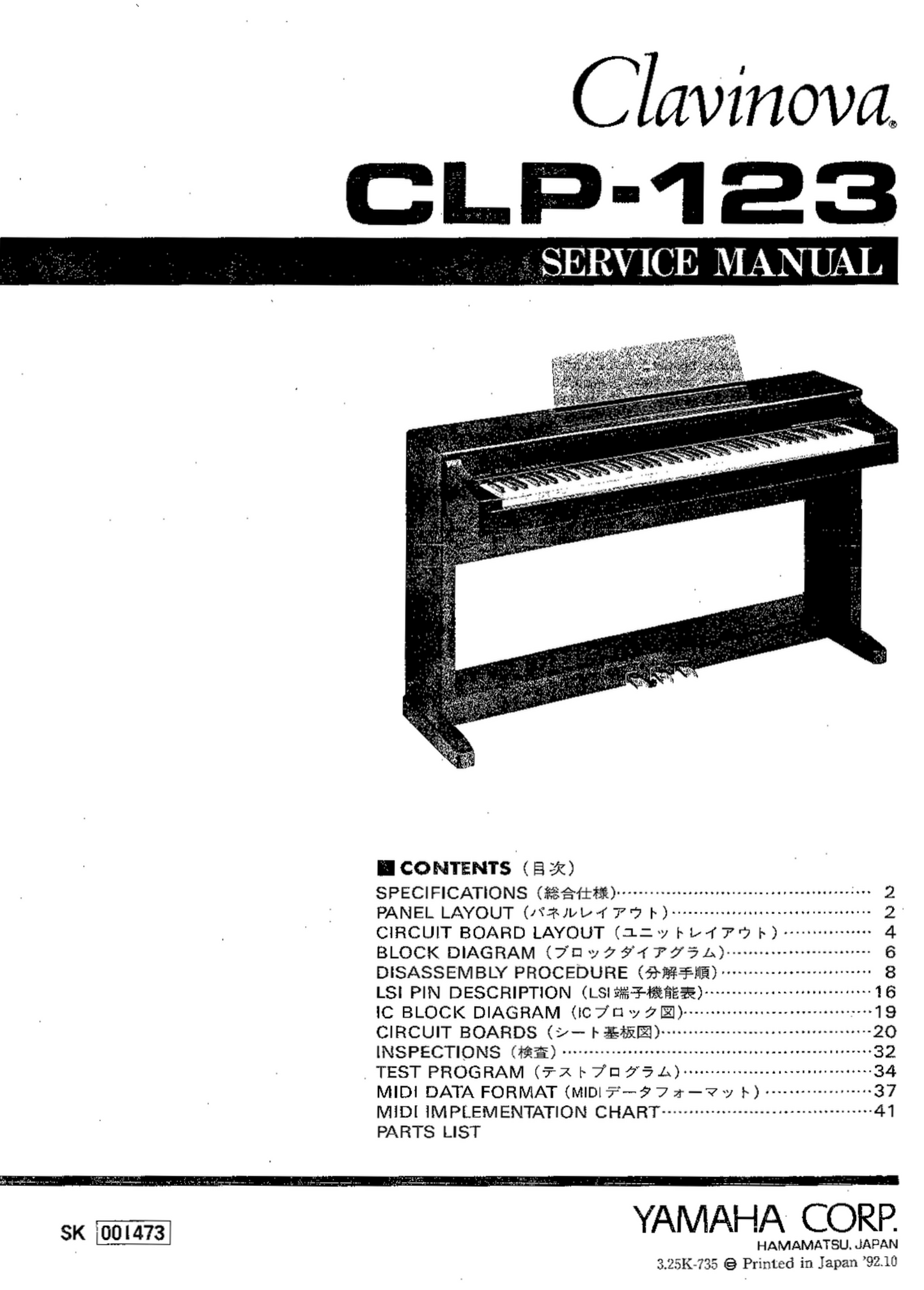 Yamaha CLP-123 Digital Piano Service Manual (Pages: 75)