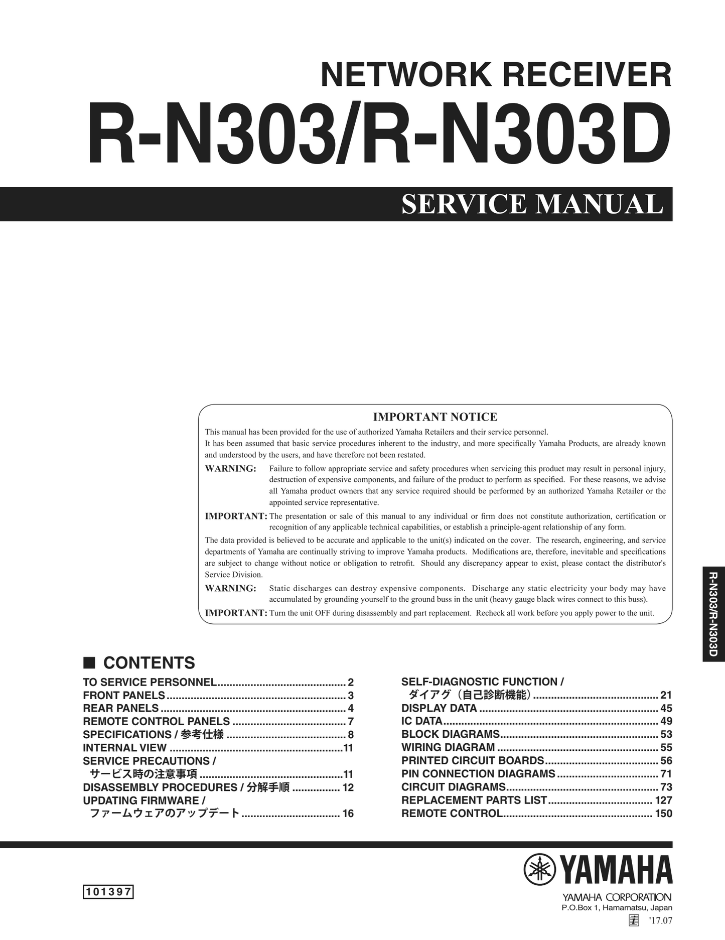 Yamaha R-N303 & D Network Receiver Service Manual (Pages: 107)