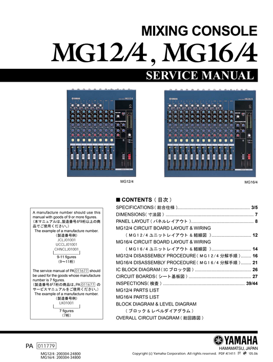 Yamaha MG12/4 & MG16/4 Mixing Console Service Manual (Pages: 115)