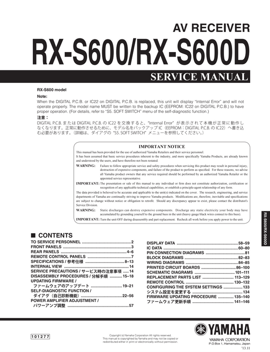 Yamaha RX-S600 & D AV Receiver Service Manual (Pages: 147)