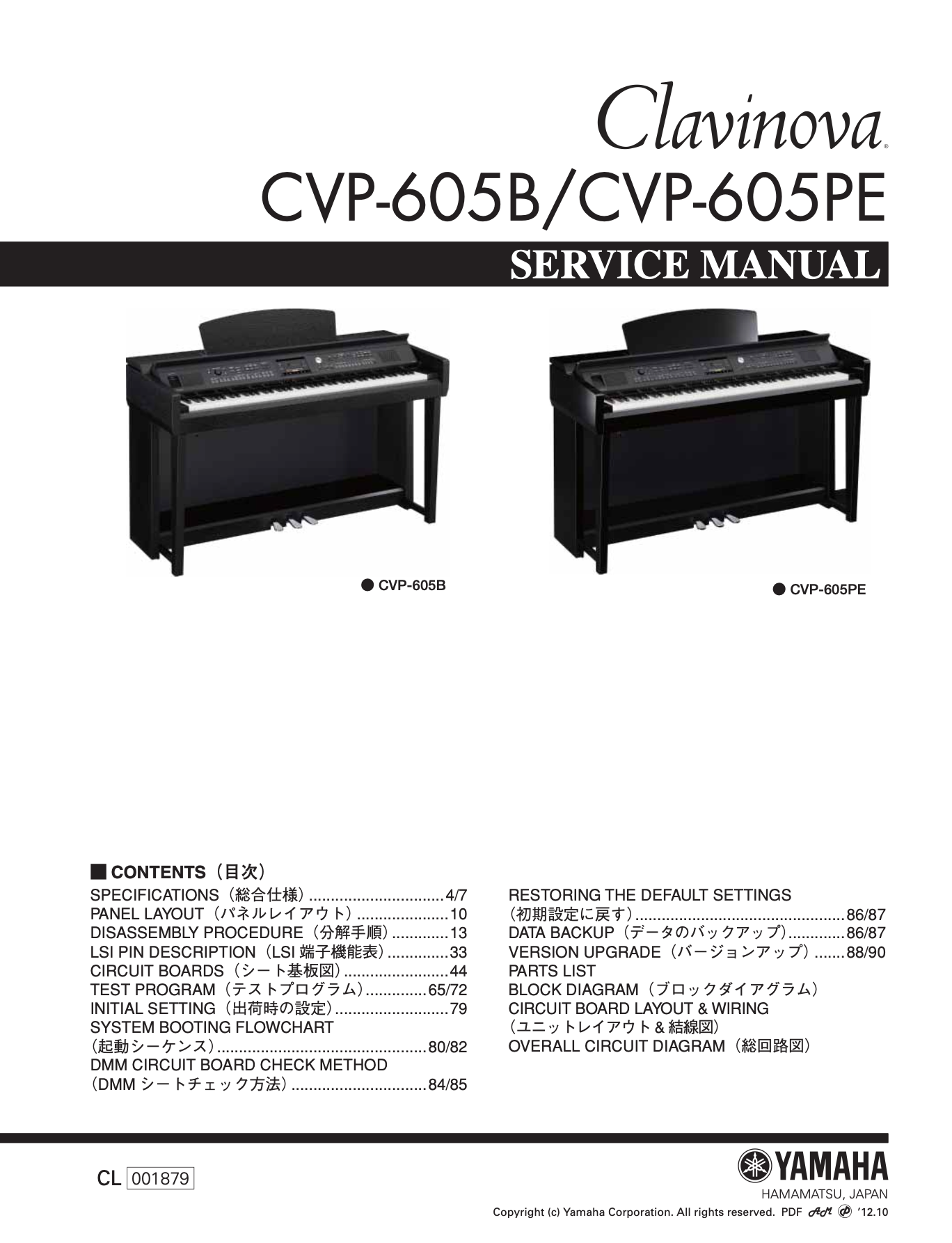 Yamaha CVP-605B & CVP-605PE Digital Piano Service Manual (Pages: 169)
