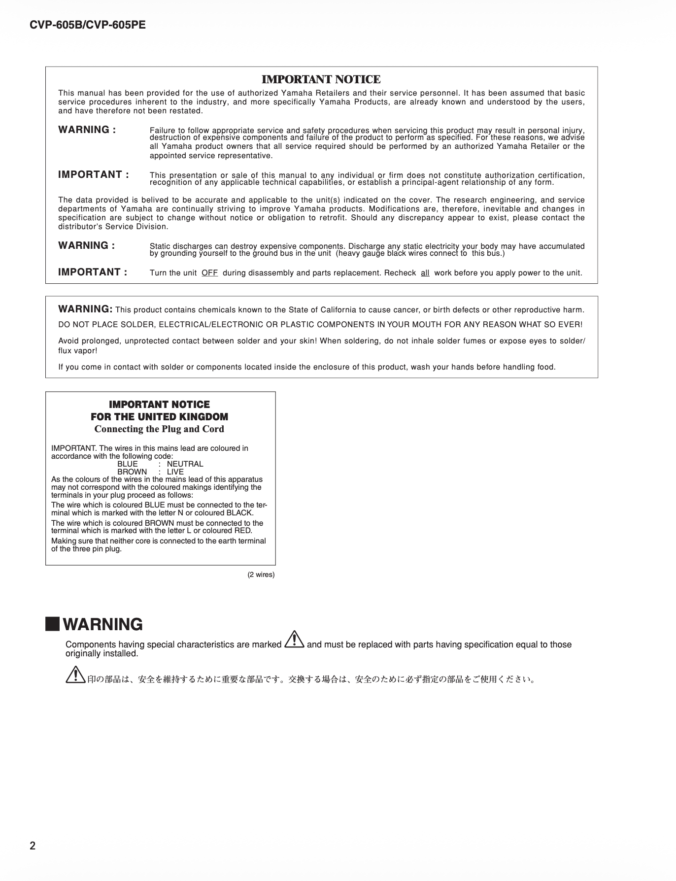 Yamaha CVP-605B & CVP-605PE Digital Piano Service Manual (Pages: 169)