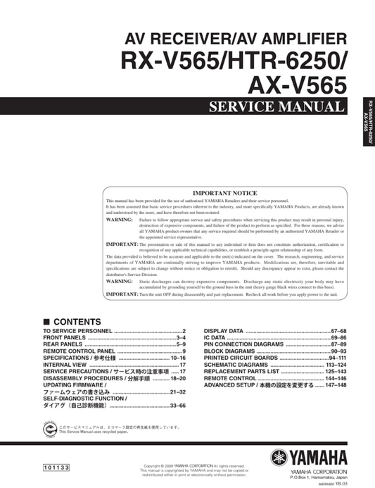 Yamaha RX-V565, AX-V565 & HTR-6250 AV Receiver Service Manual (Pages: 150)