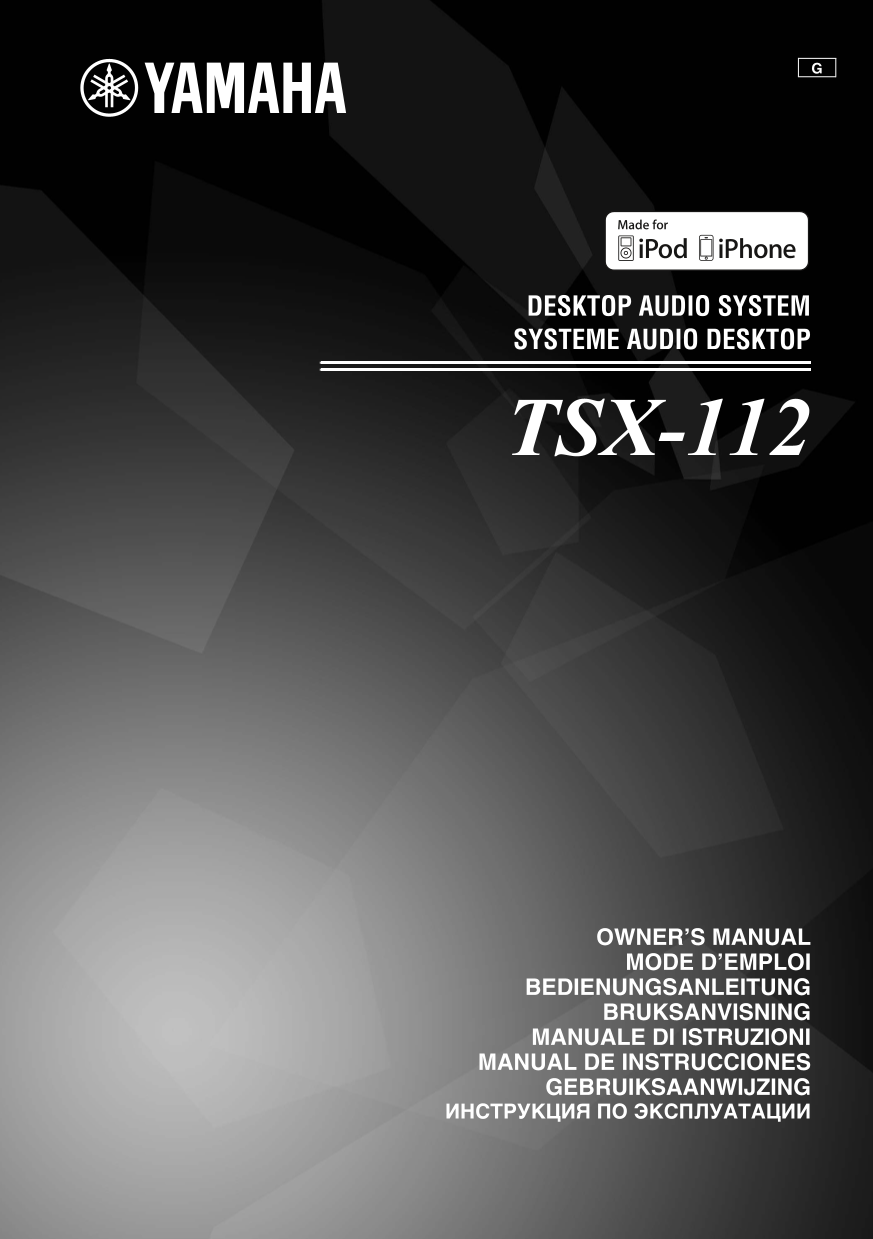 Yamaha TSX-112 Audio System Owner's/ User Manual (Pages: 164)