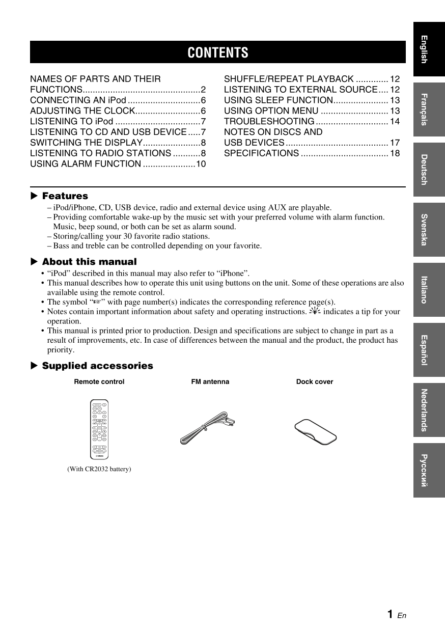 Yamaha TSX-112 Audio System Owner's/ User Manual (Pages: 164)