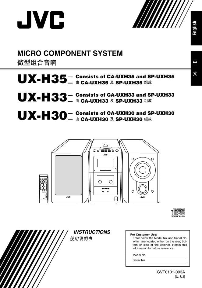 JVC CAUXH30 CAUXH33 CAUXH35 Audio System Operating Manual