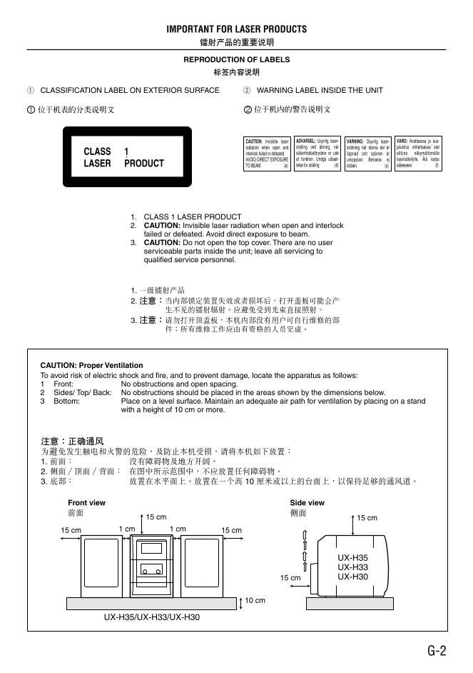 JVC CAUXH30 CAUXH33 CAUXH35 Audio System Operating Manual