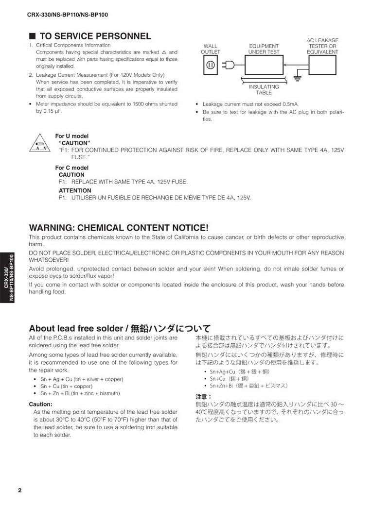 Yamaha CRX330 Audio System Operating Manual