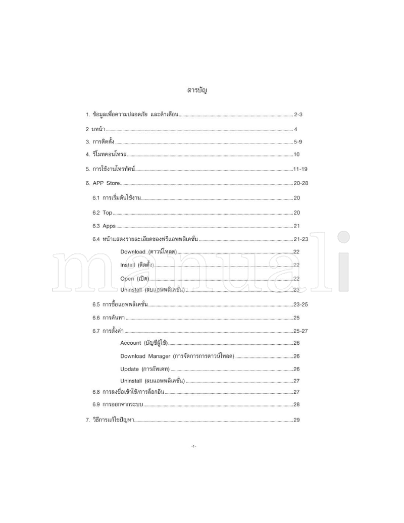 Haier LE32K6500A (62 pages) TV Operating Manual