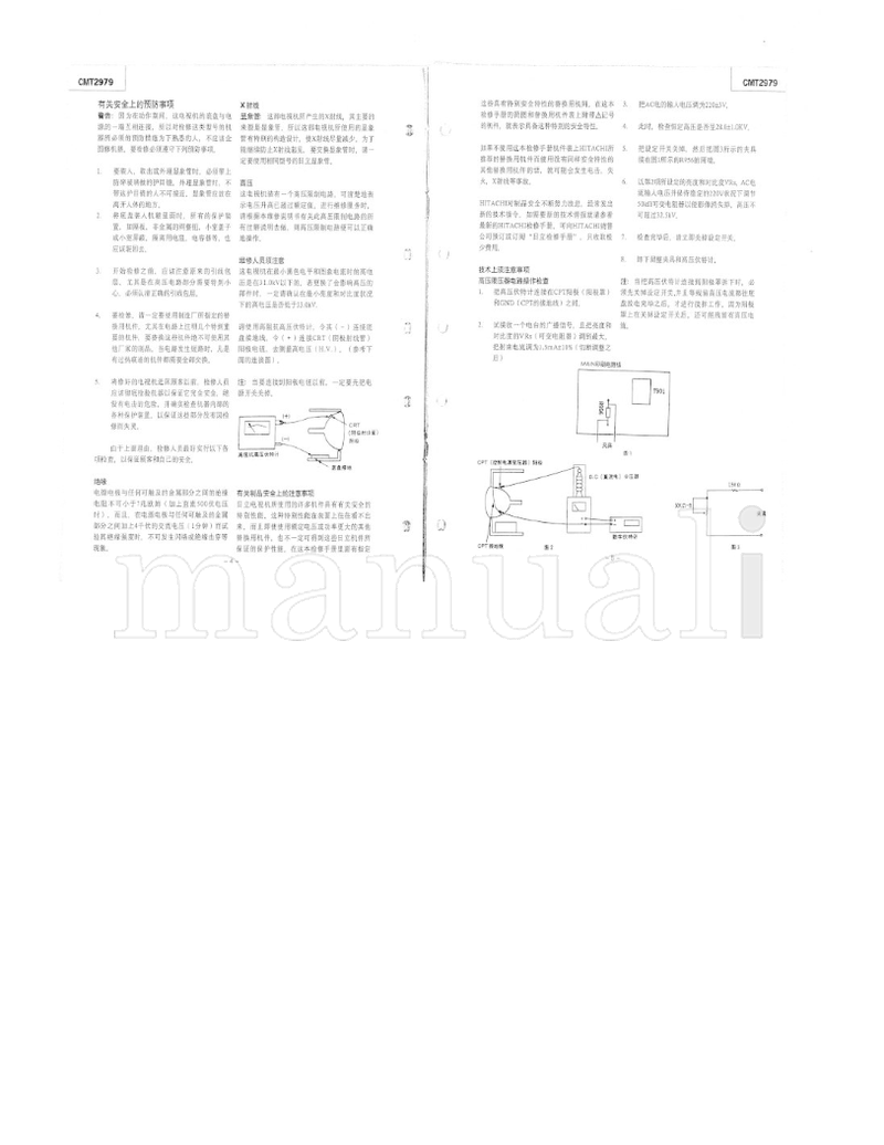 Hitachi P2015 (24 pages) TV Service Manual