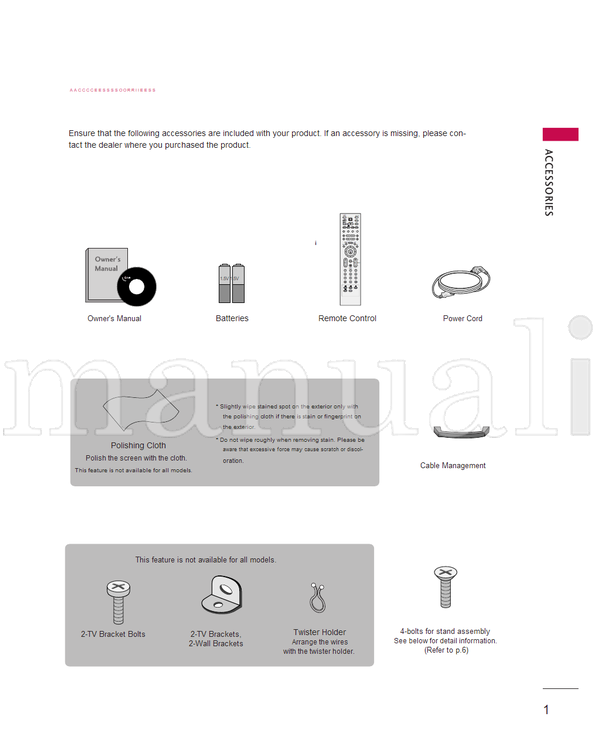 LG 32LCD7DAB (99 pages) TV Operating Manual