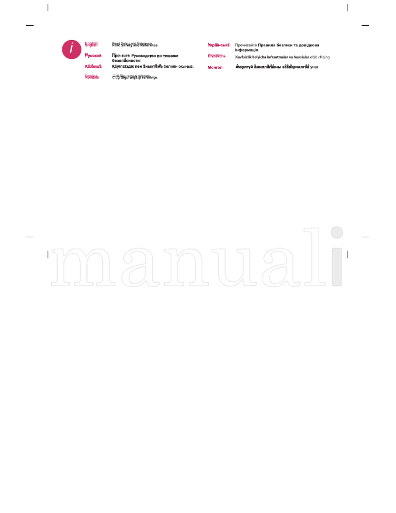 LG LF51** MFL68683724 (52 pages) TV Operating Manual