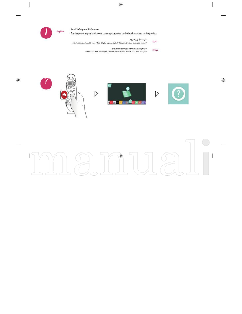 LG LF65** 60LF65** 42LF65** 70LF65** 32LF65** (28 pages) TV Operating Manual