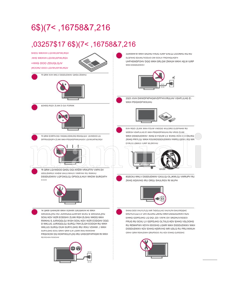 LG 22LQ630H 26LQ630H 32LQ630H (104 pages) TV Operating Manual