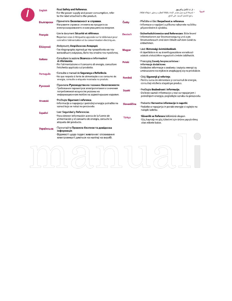 LG 42LX320* 42LX330* 42LX530* 32LX320* 32LX330* LX320* LX330* (42 pages) TV Operating Manual