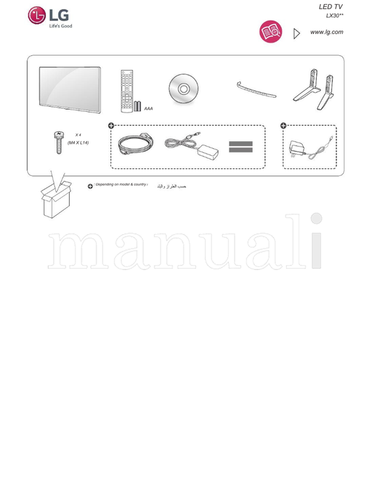 LG LX30** (38 pages) TV Operating Manual