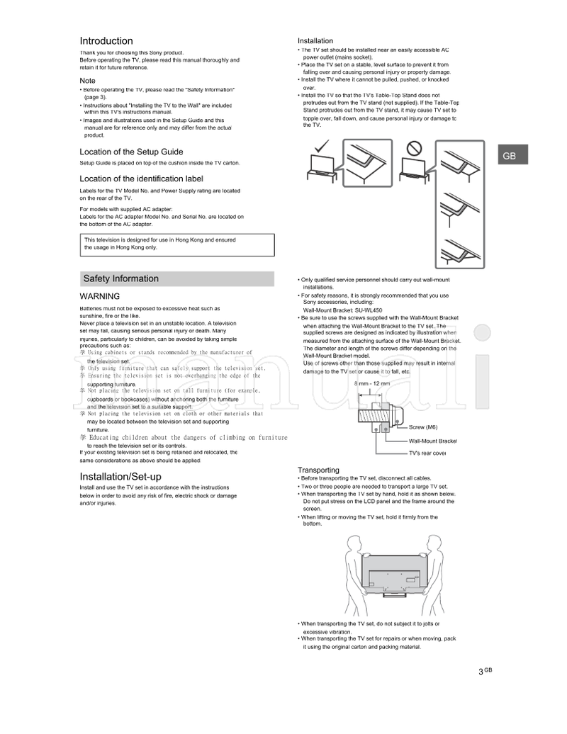Sony KD-65X7000E 55X7000E 49X7000E 43X7000E (84 pages) TV Operating Manual