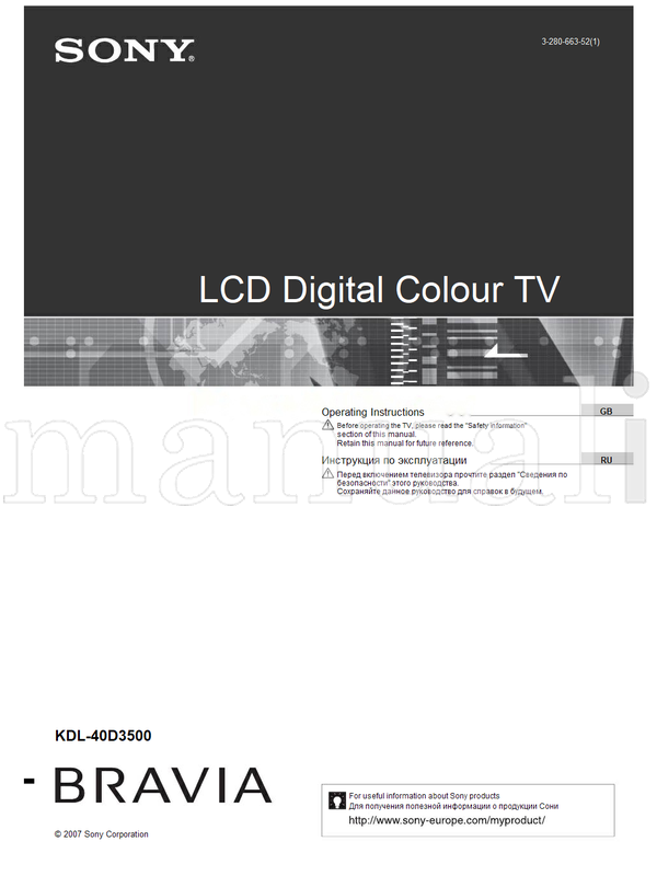 Sony KDL-40D3500 (92 pages) TV Operating Manual
