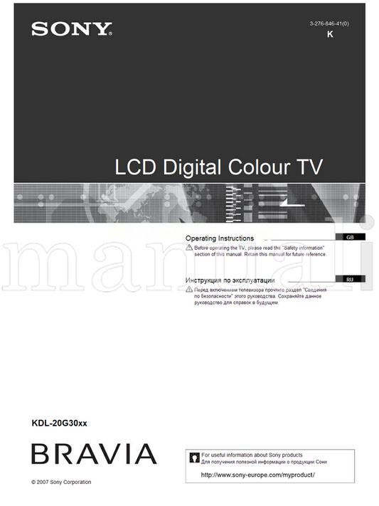 Sony KDL-20G30xx (62 pages) TV Operating Manual